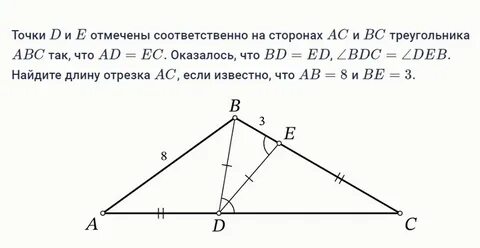 Сторона аб и бс треугольника абс