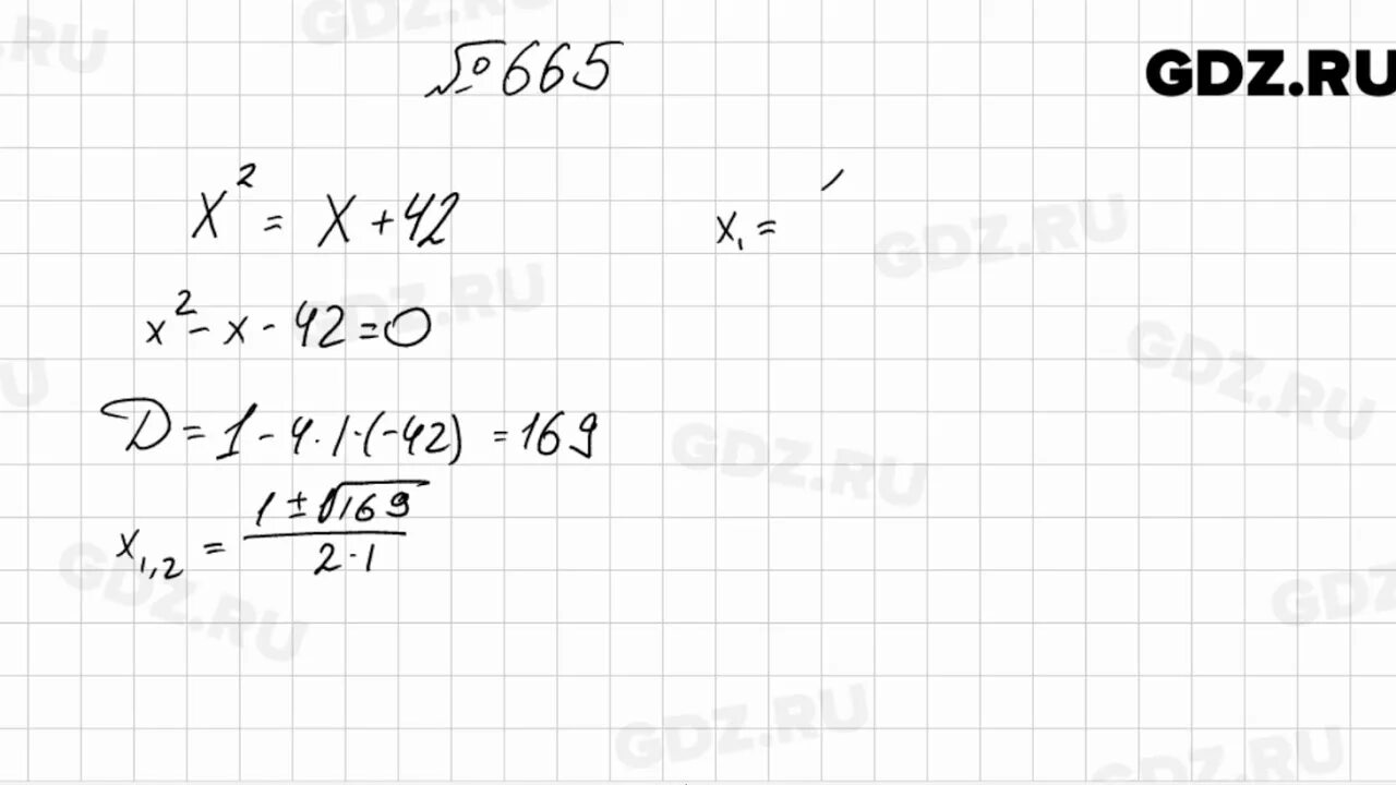 Алгебра 8 класс мерзляк 790. Алгебра 8 класс Мерзляк 2022. Алгебра 8 класс Мерзляк номер 427. Алгебра 8 класс Мерзляк номер 442.