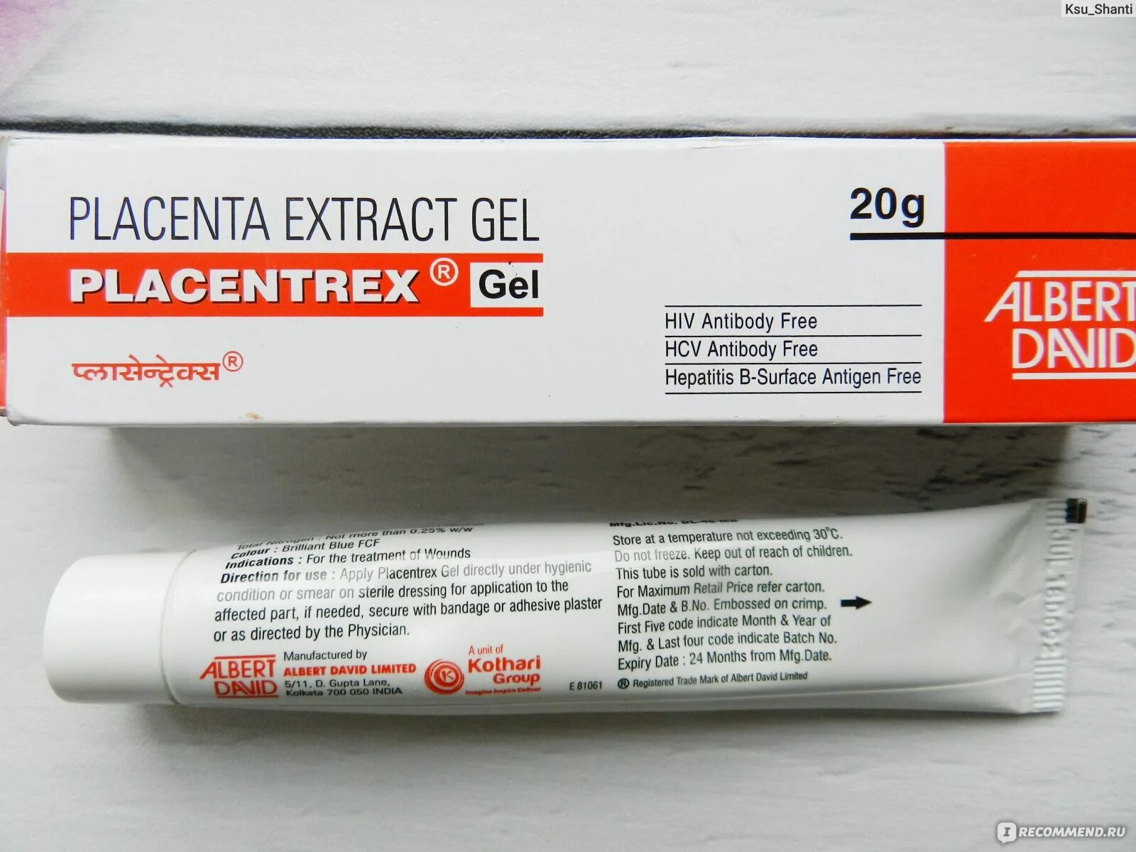 Плацентрекс placentrex gel. Placentrex гель. Placenta extract Gel отзывы. Placenta all in one Gel Cream. Oestrodose Gel картинки.