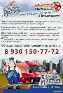 Работа сантехником в твери