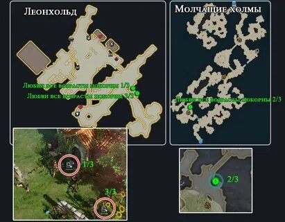 Артемис лост арк