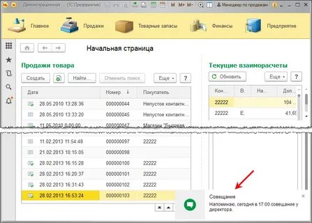 1с сервер взаимодействия
