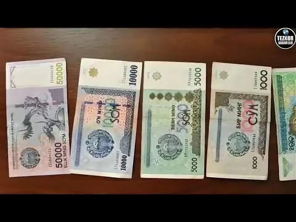 Сум как выглядит. Узбекские деньги. узбекский сум. узбекские купюры. сум купюра.