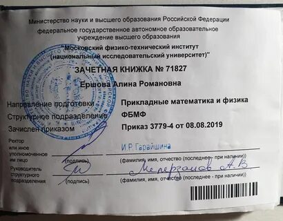 Отчество романовна