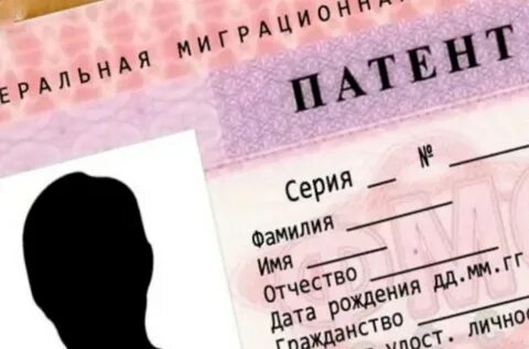 Получено 4 патента