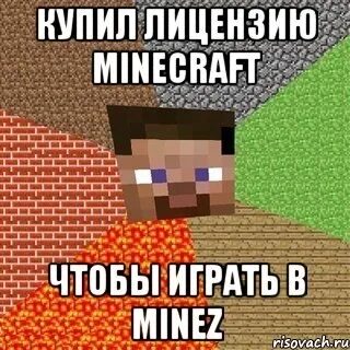 Майнкрафт я не могу писать