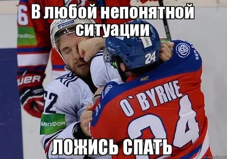 В любой ситуации спи