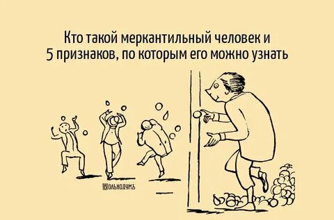 Глючить это простыми словами