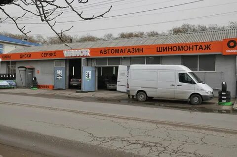 Шиномонтаж симферополь