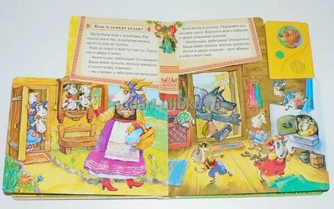 Жили были книжки