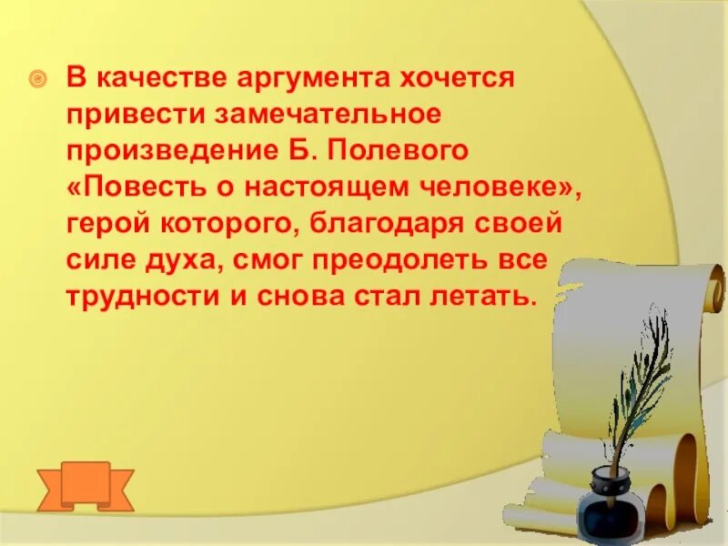 Физика 10 класс (Урок № 33 - Электрический ток в полупроводниках.) - смотреть он