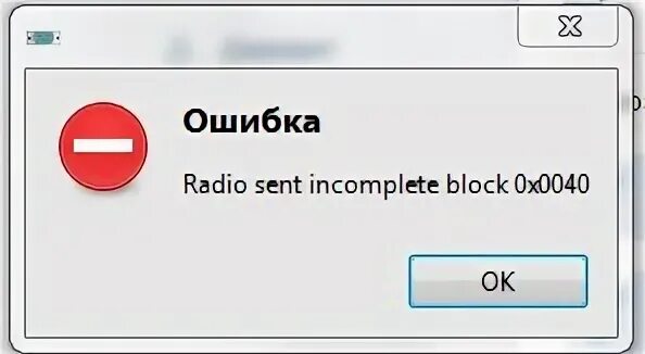 Radio send