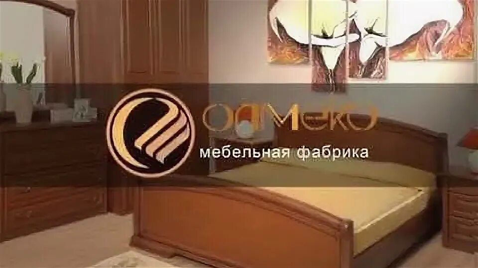 Олмеко прага. Олмеко мебельная фабрика. олмеко выкса. кровать фантазия олмеко.