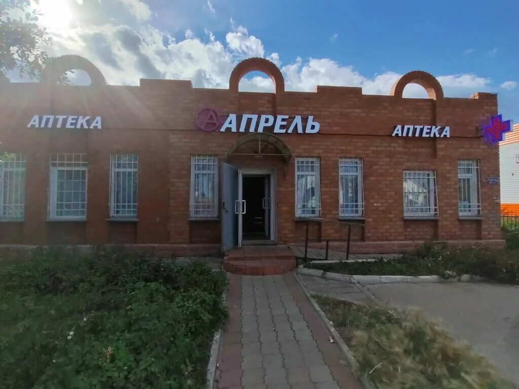 химиков 36 аптека апрель. октябрьская 49 ульяновск. аптека апрель в омске. аптека апрель тольятти на горького. апрель аптека уфа.