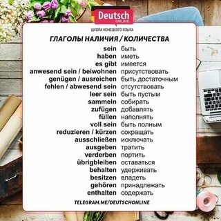 Словарный запас испанских