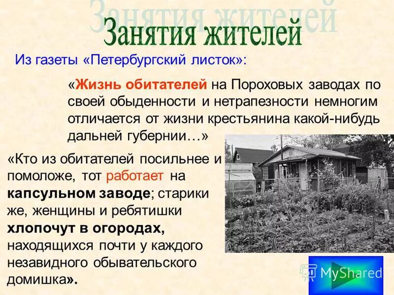 Эта же тема затрагивается в произведении. Немного отличается. Much many few little правило. Немногим отличается. Немногим отличается.