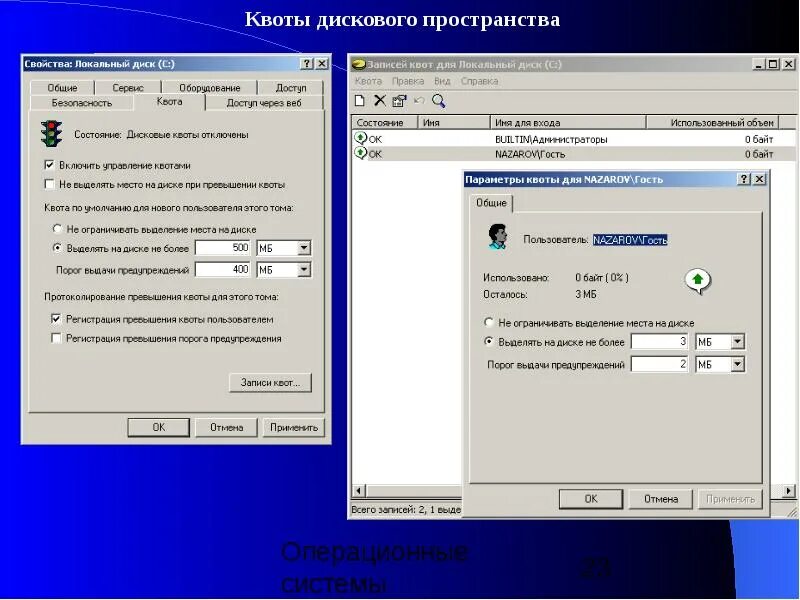Свободное дисковое пространство. Дисковое пространство windows 10. Организация дискового пространства. Понятия, характеризующие логическую модель диска. Дисковое пространство windows 10.