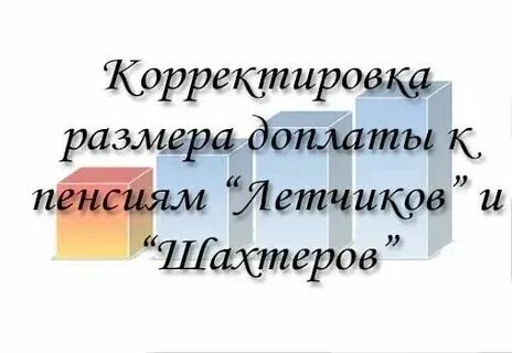 Форумавиа профзаболевания летного состава га
