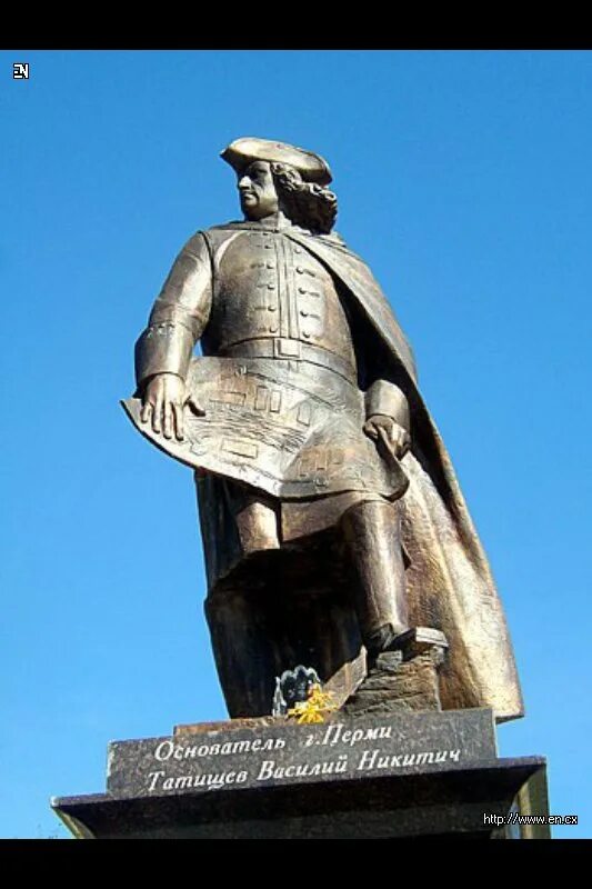 Татищев основатель перми. Памятник василию татищеву в перми. памятник татищева пермь. татищев основатель перми памятник. татищев василий никитич памятник в перми.