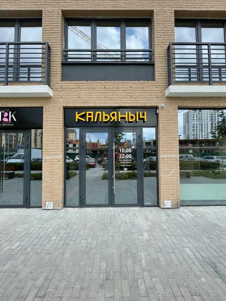 тюмень ул 50 лет октября 57а. 50 лет октября, 57а,. Novin квартал тюмень. ул. 50 лет октября 57 в тюмень.