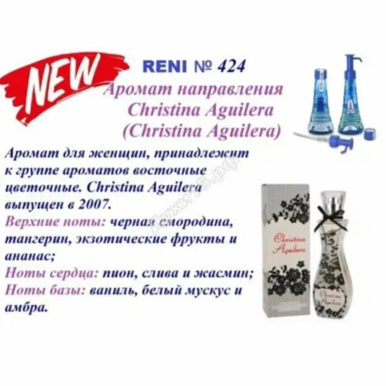 И запаха нет и в дуплет