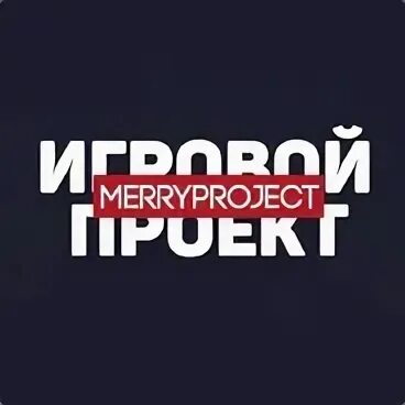 Merry project cs go. Merry program.