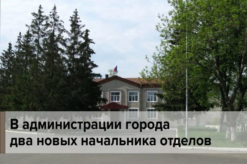 Жкх щигры. Жкх щигры. Жкх щигры. Порыв водопровода фото. Жкх щигры.
