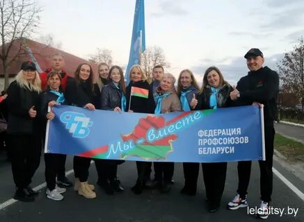 Свободная беларусь