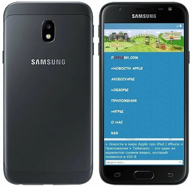 Galaxy j3 купить