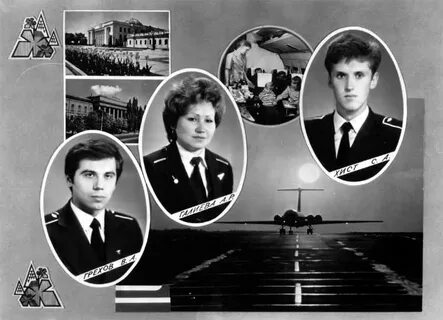 Выпуск 1984