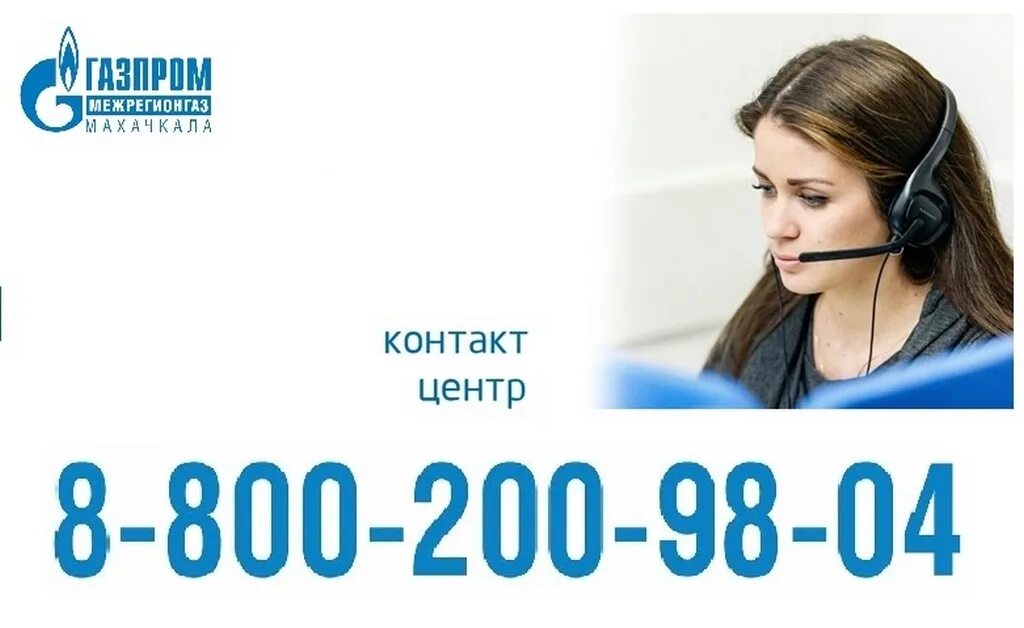 Номер вайлдберриз москва горячая линия. Номер вайлдберриз. Вайлдберриз номер телефона горячей линии оператор бесплатный. Горячая линия банка. Вайлдберриз номер телефона горячей линии.