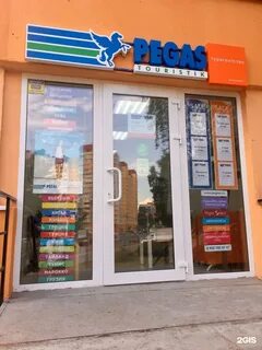 Pegas touristik 1