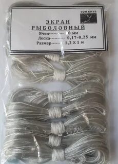 Экран рыболовный озон