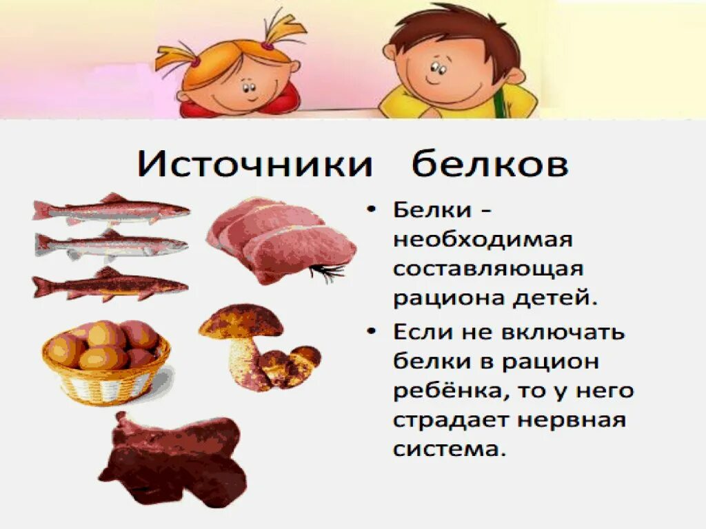 Белок не 4 что это. Белок не 4 что это. Белок не 4 что это. Мотивы в белках. Мотив укладки белков.
