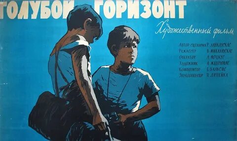 Голубой портрет 1976