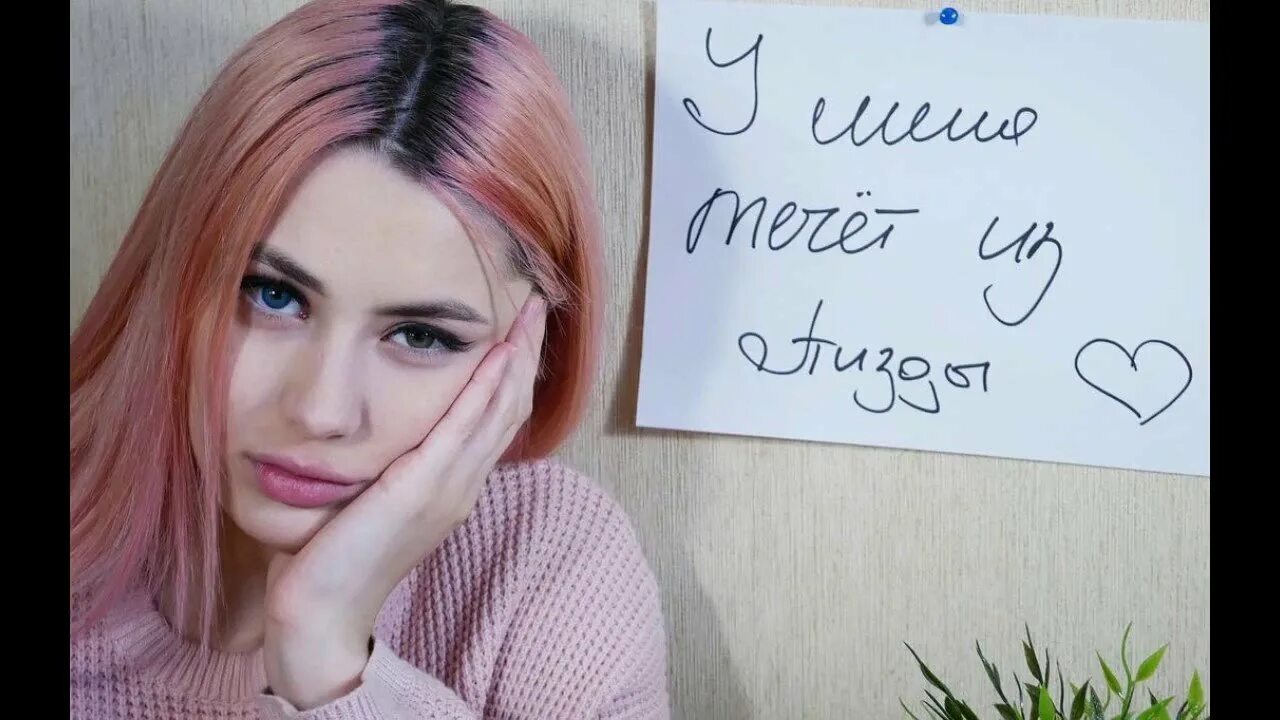Инет 18