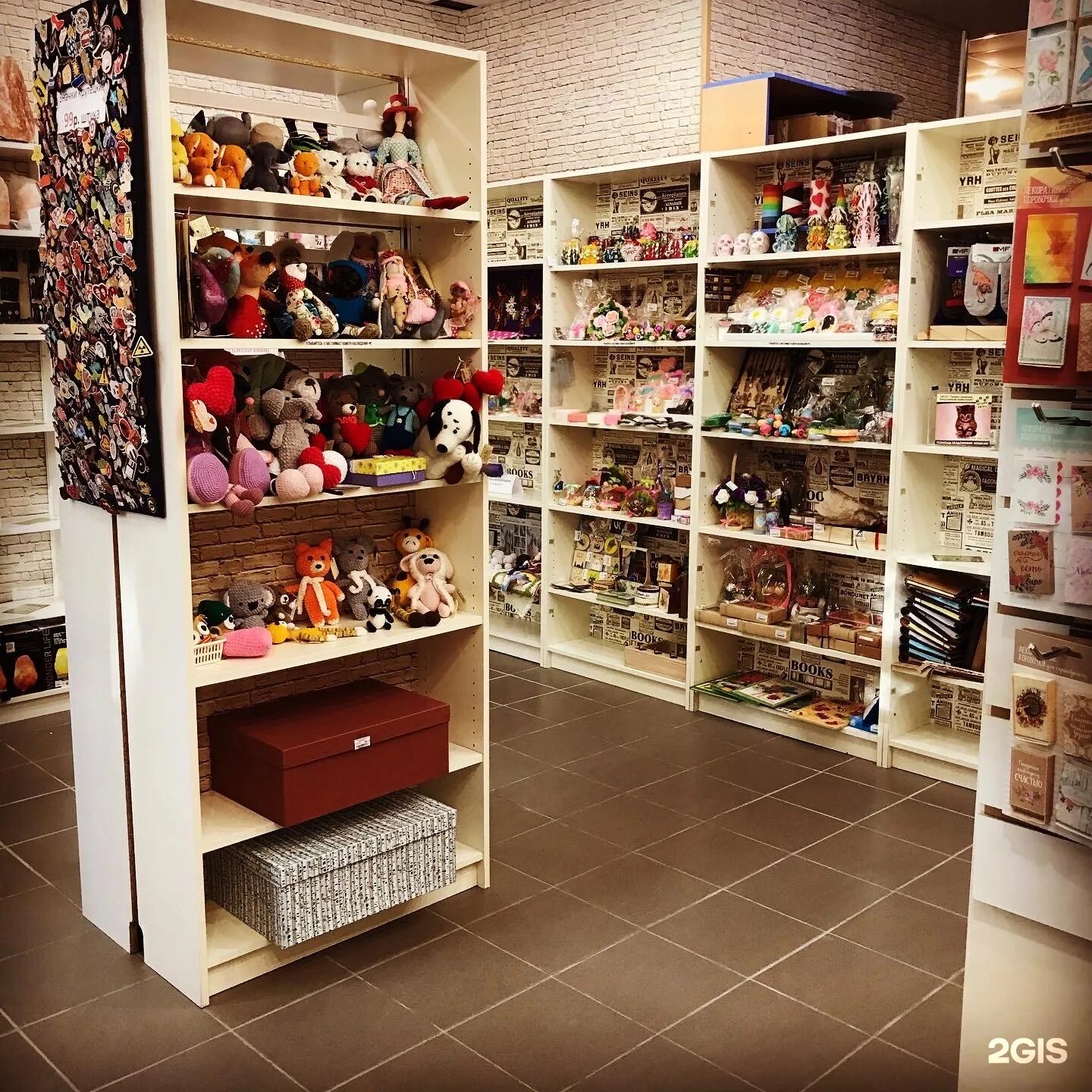 твоя полка нижний