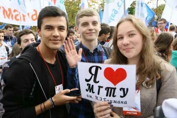 Мгту курсы. Бауманка. баумана университет студенты. мгту имени баумана студенты. я люблю мгту.