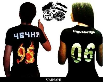 Написана чечня