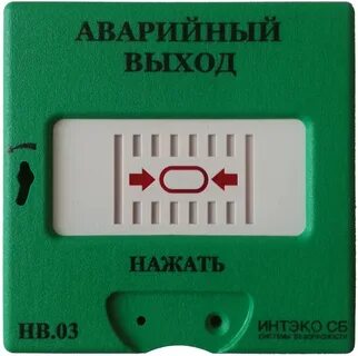 Аварийная 3
