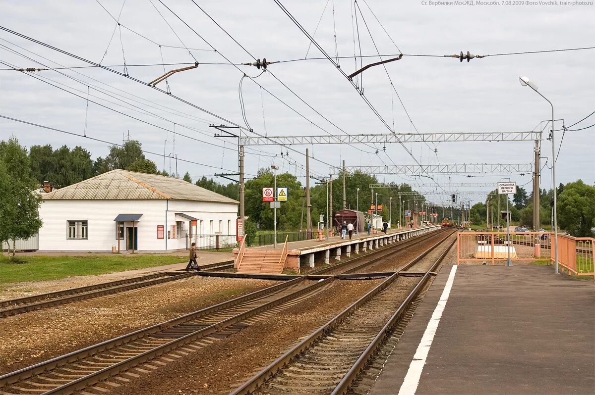 станция вокзала дубна. харьков львов. дубна жд вокзал. авиагородок дубно ровенской области-. жд дубна.