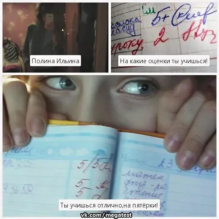 Как стать отличницей в 9 классе. Как стать отличницей в 9 классе