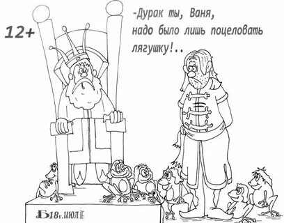 Ваня должен отвлекать вампиров чтобы выиграть