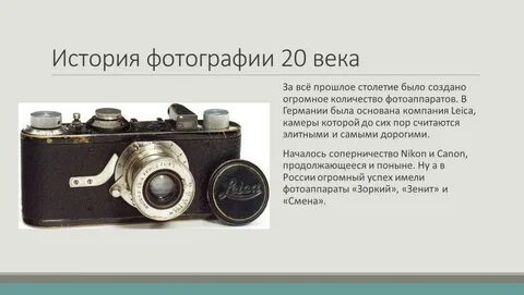 На века для этого есть