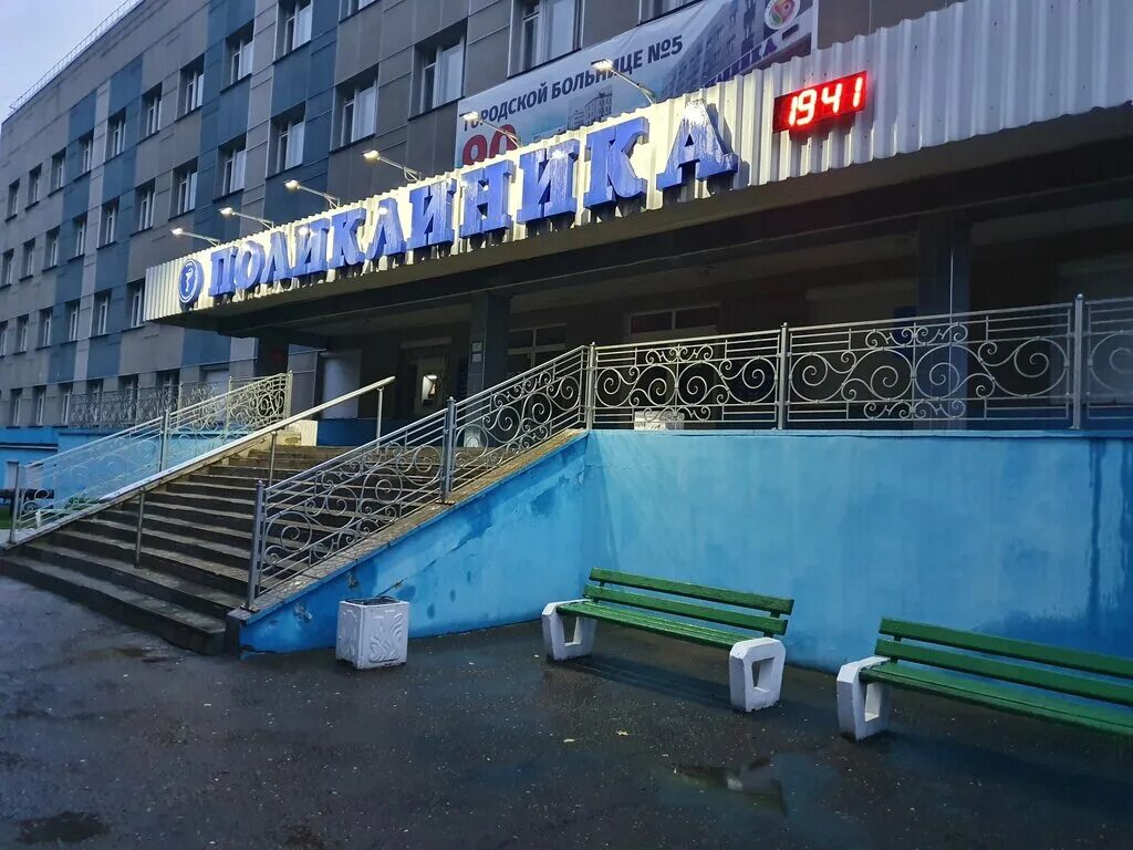 ул семашко киров. ул семашко 1. ул семашко киров. рижский 43 областной квд. больница коминтерн киров.