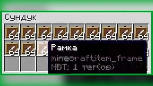 Entitytag invisible 1b