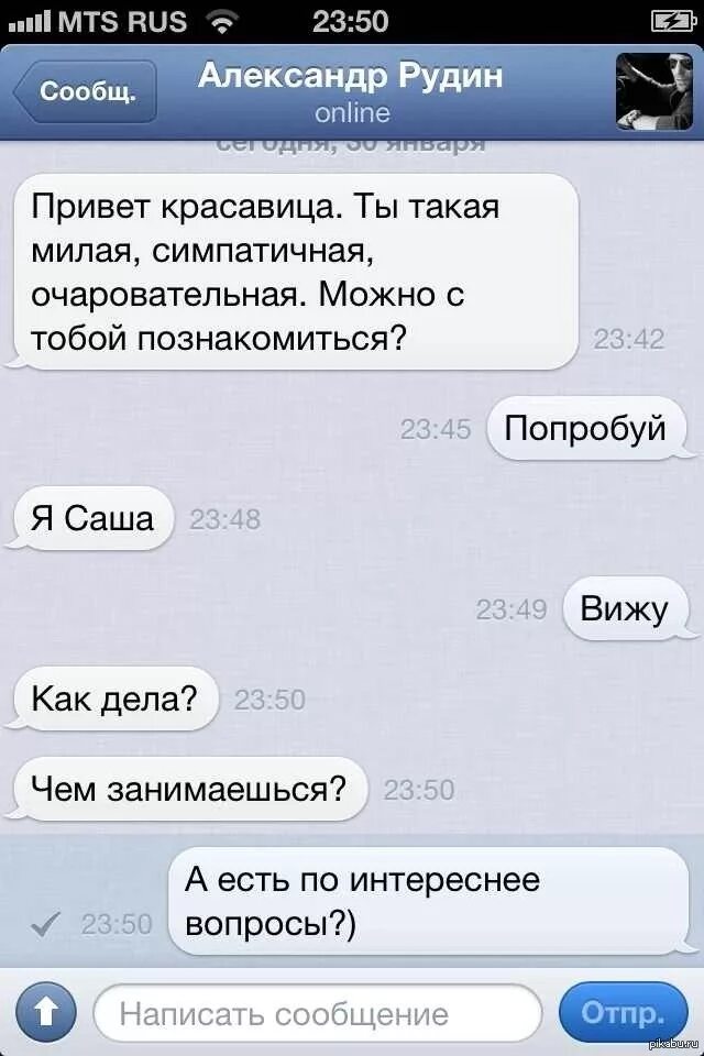 Привет не против пообщаться. Привет можно познакомиться. Можнастобойпознакомится. Можно с тобой познакомиться. Как можно познакомиться.