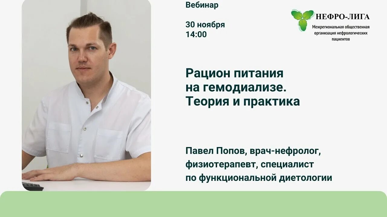 100 лиц Карелии: врач-реаниматолог - "Республика"