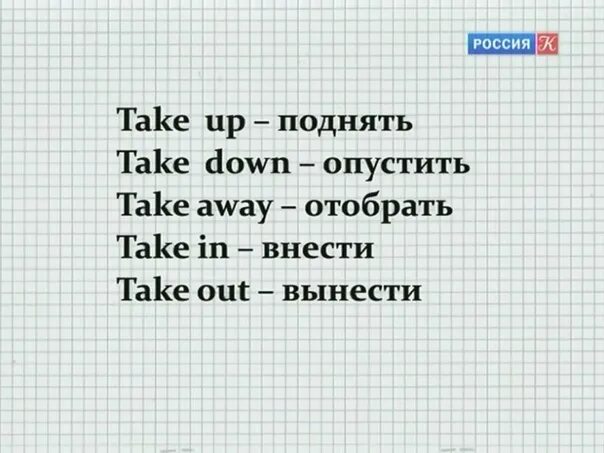 Урок 16 материал. Английский 16 уроков с Дмитрием Петровым. 16 Часов английский. Полиглот 16 уроков Дмитрия Петрова.