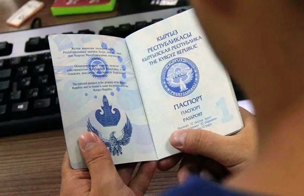 Как получить гражданство киргизии. Паспорт гражданина кыргызской республики. заграничный паспорт кыргызской республики. загранпаспорт гражданина киргизии. паспорт казахстана прописка.